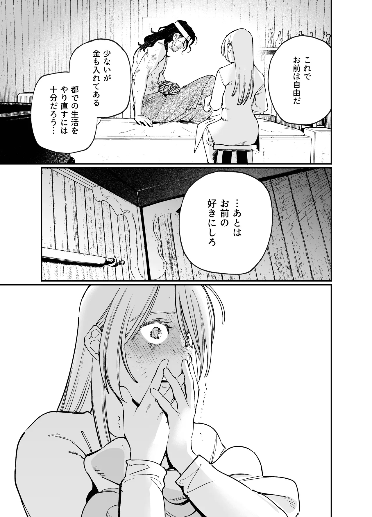 หน้า 59