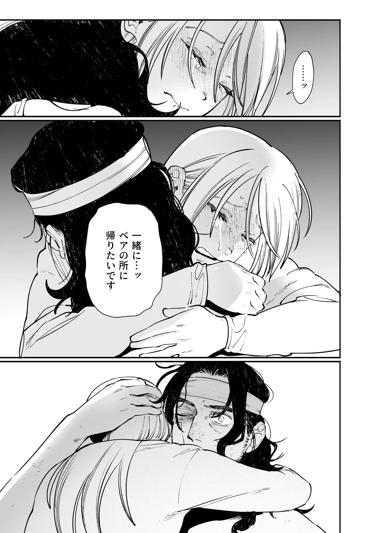 หน้า 61