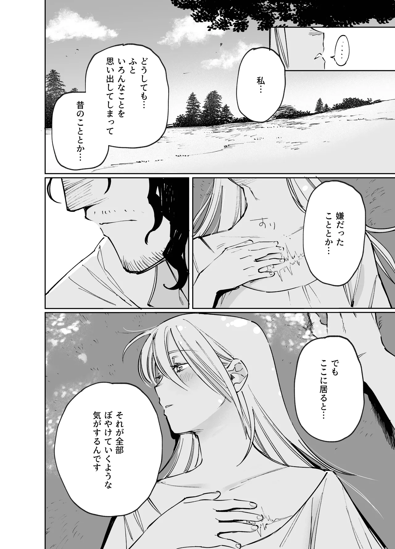 หน้า 86