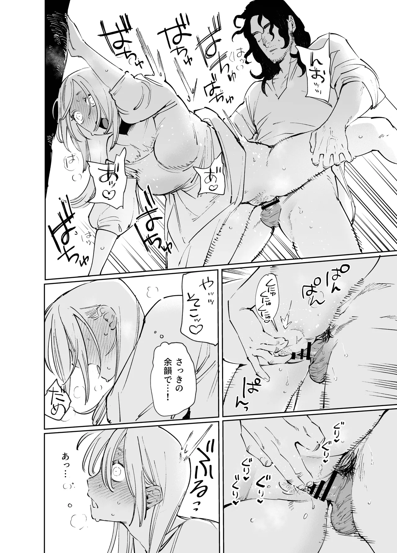 หน้า 92