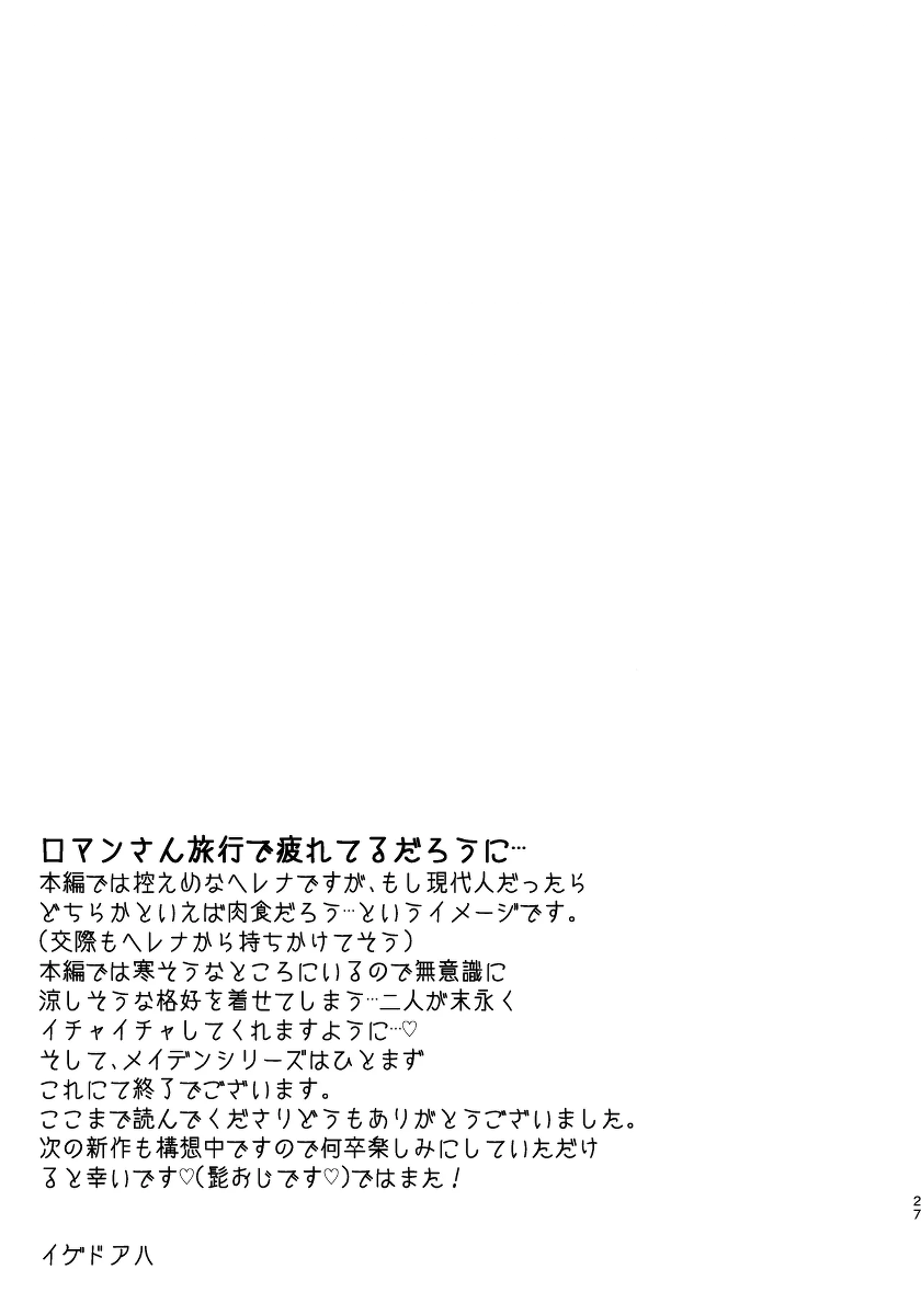 หน้า 27