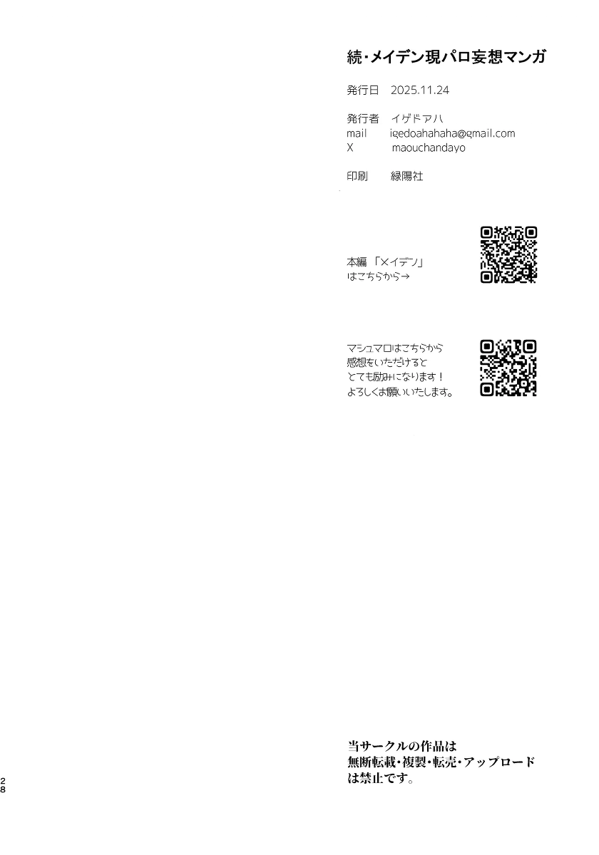 หน้า 28