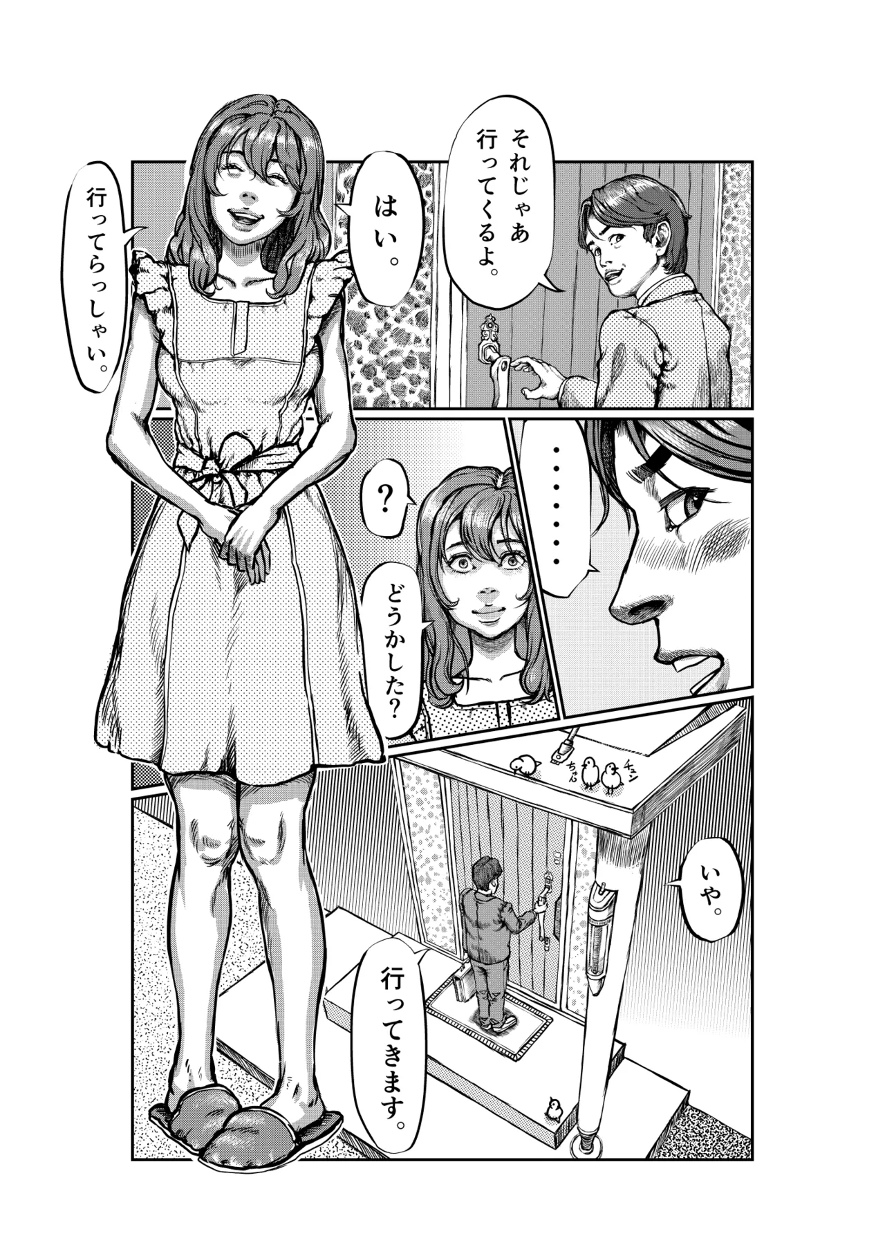 หน้า 4