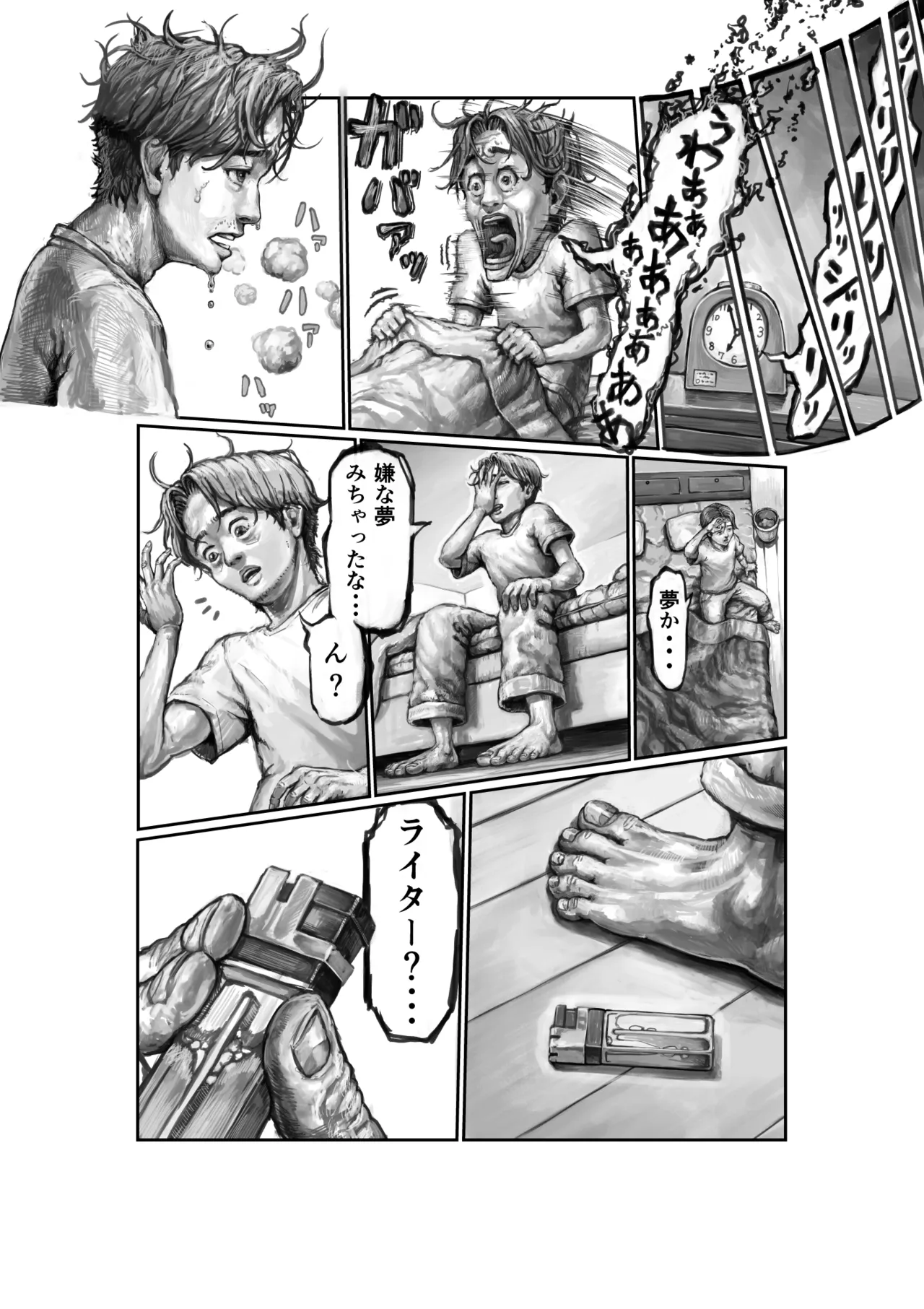 หน้า 13