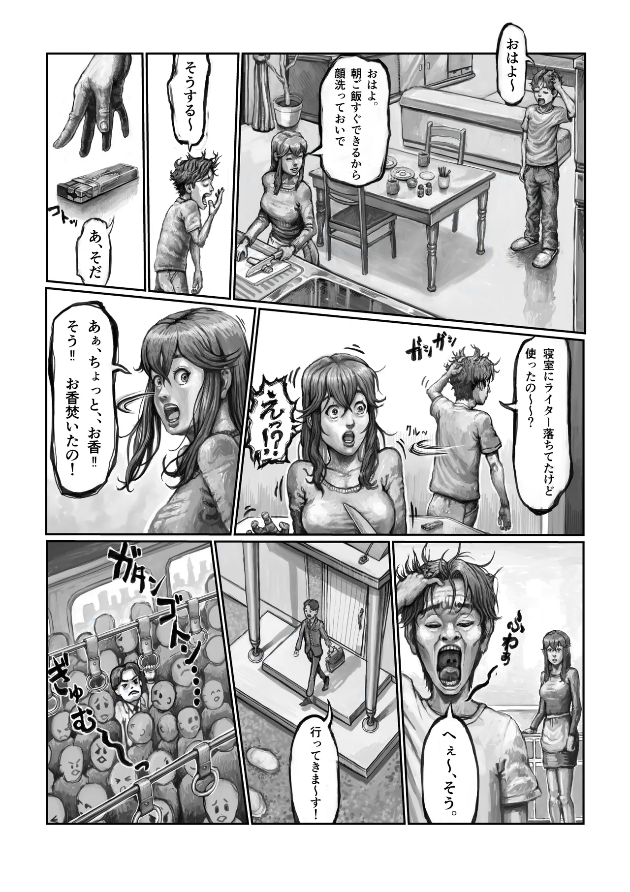 หน้า 14