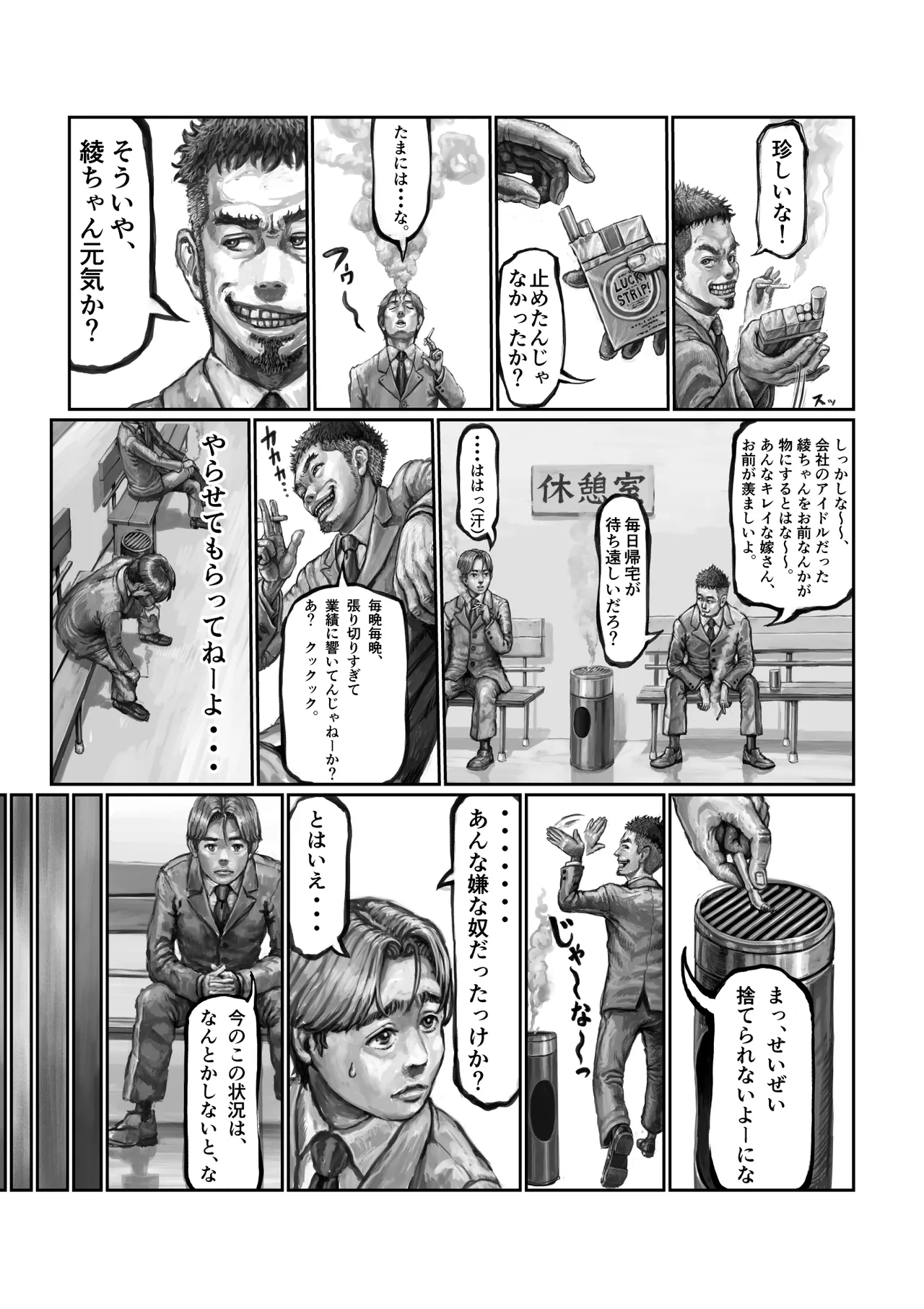 หน้า 16