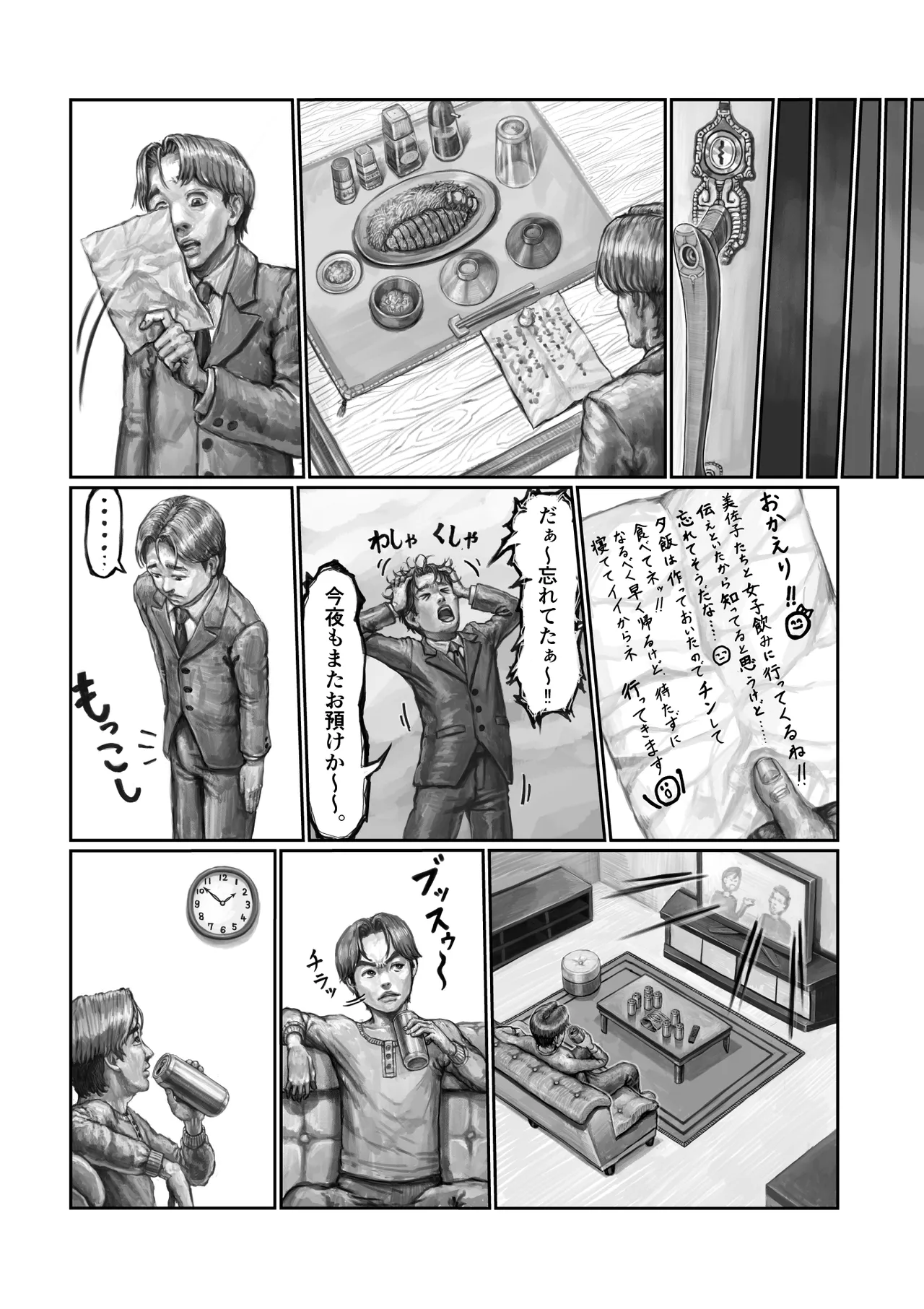 หน้า 17