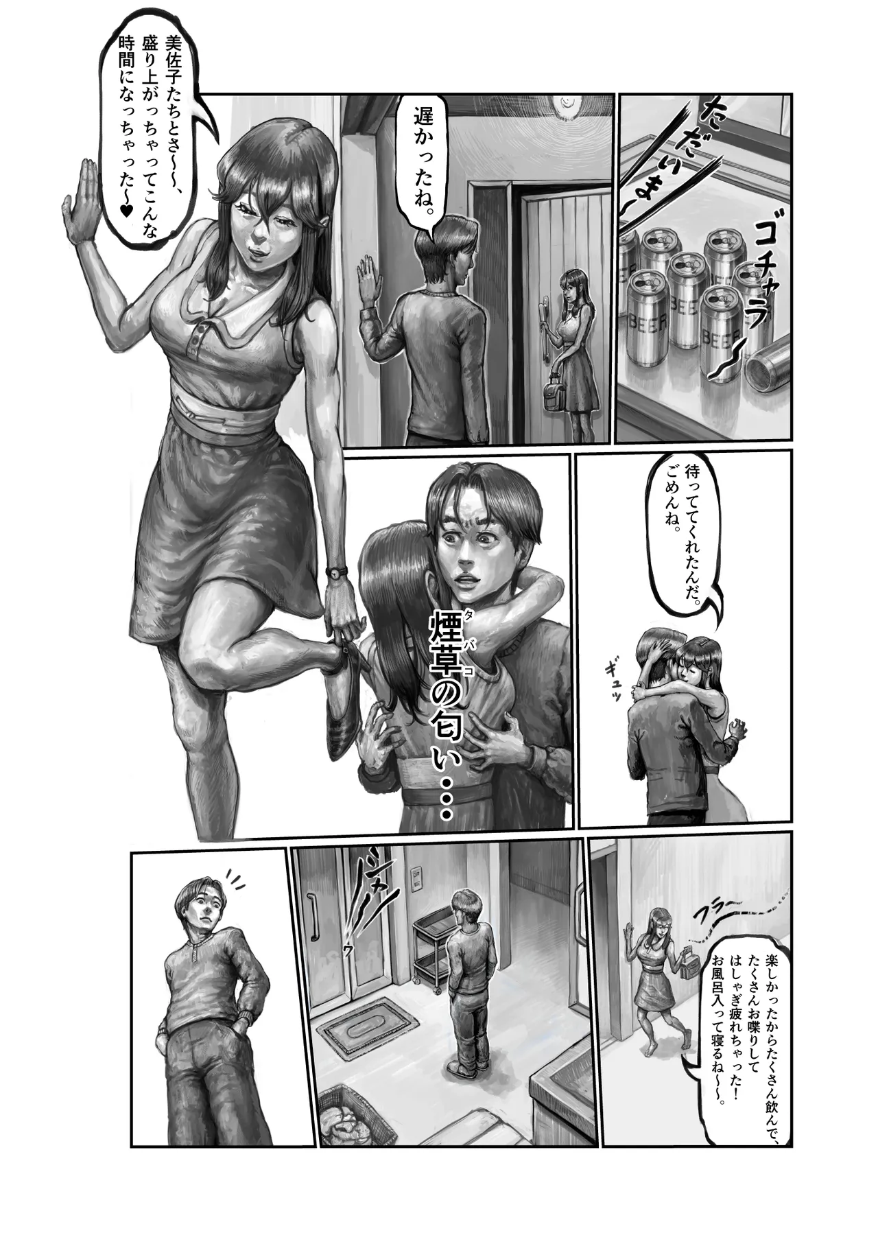 หน้า 18