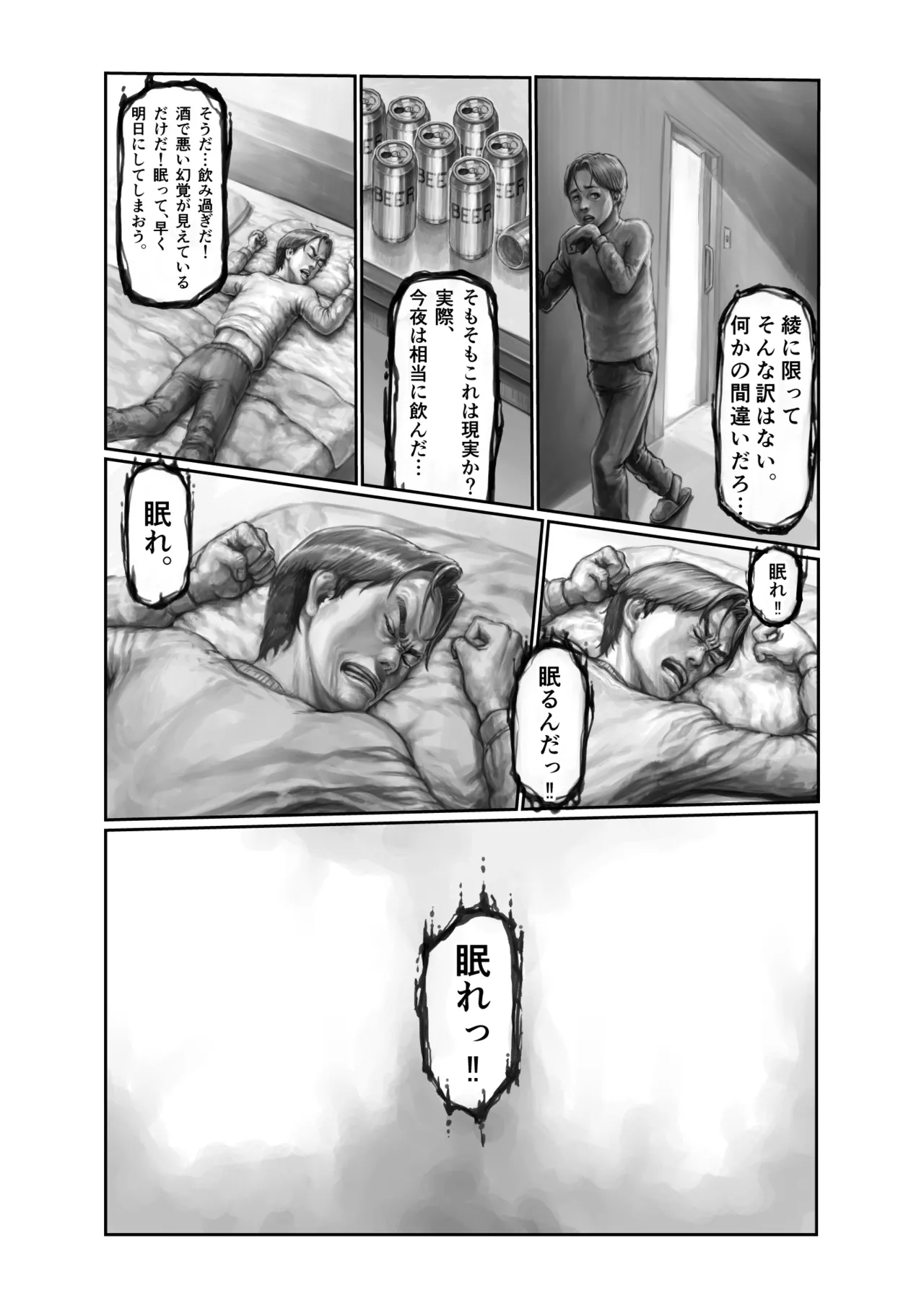 หน้า 21