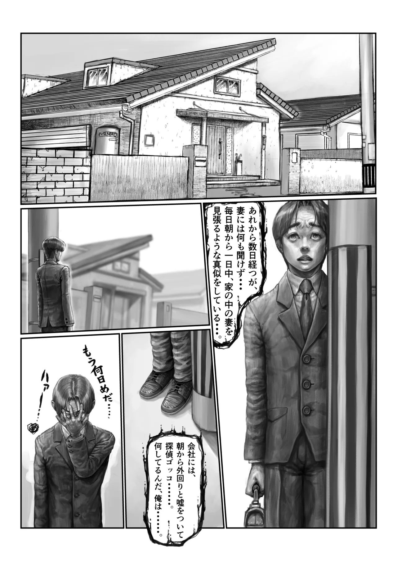 หน้า 22