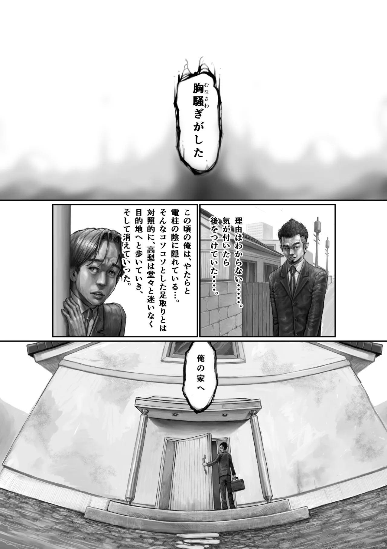 หน้า 24