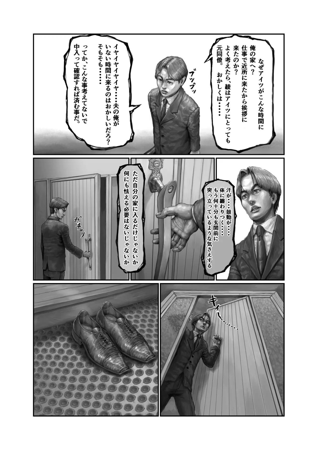 หน้า 25