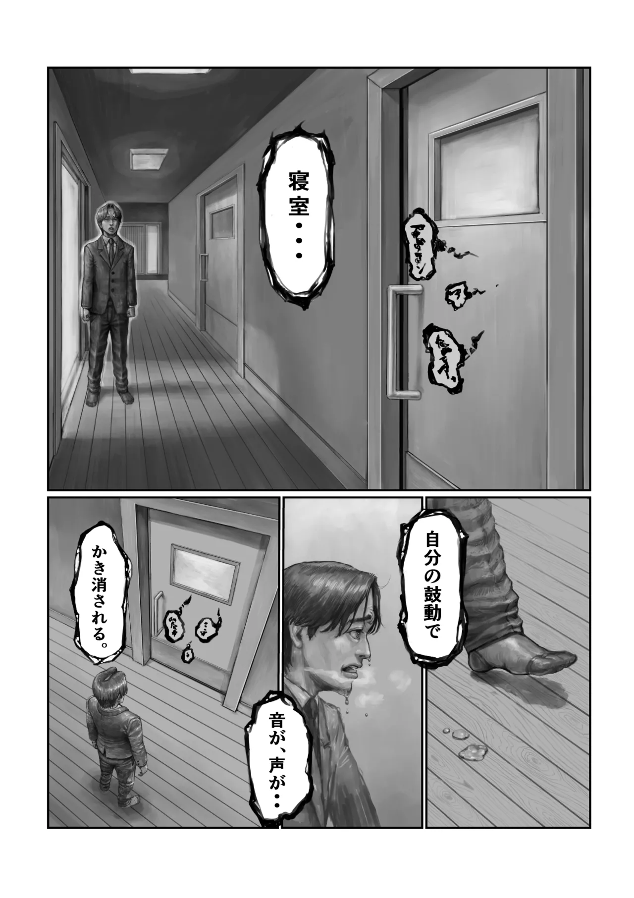 หน้า 28