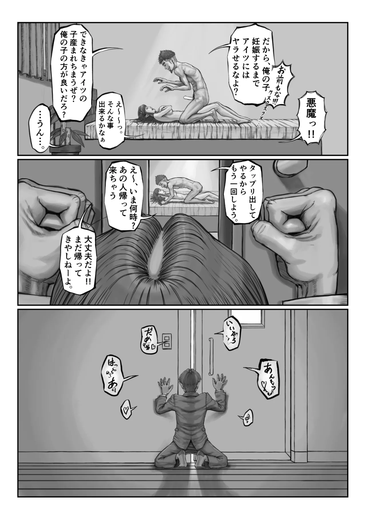 หน้า 60