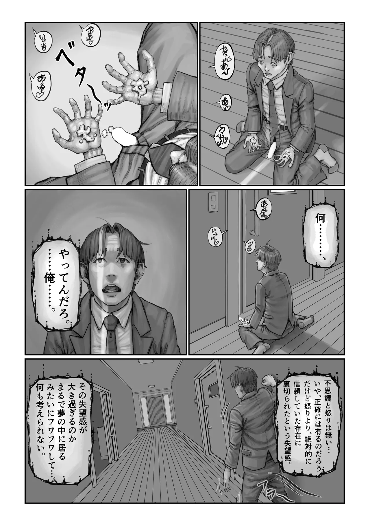 หน้า 61