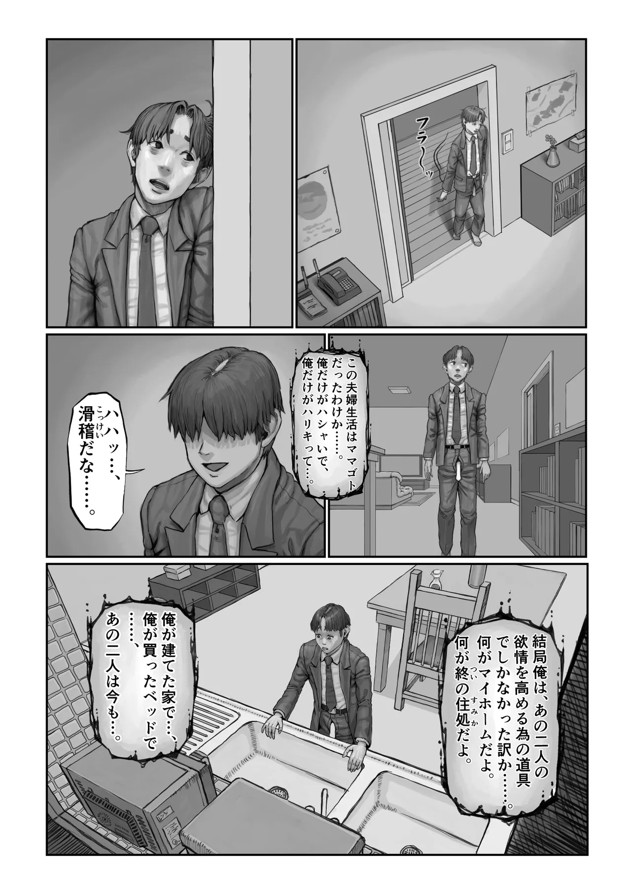 หน้า 62