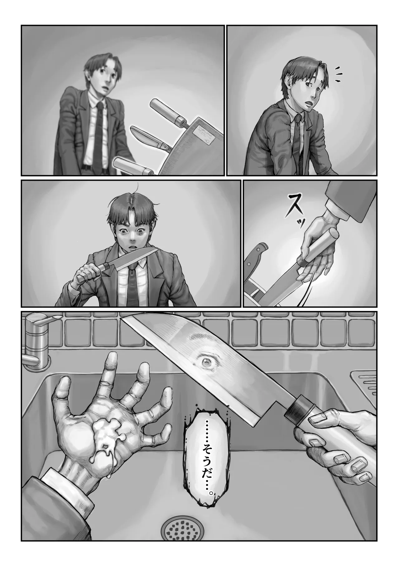 หน้า 63