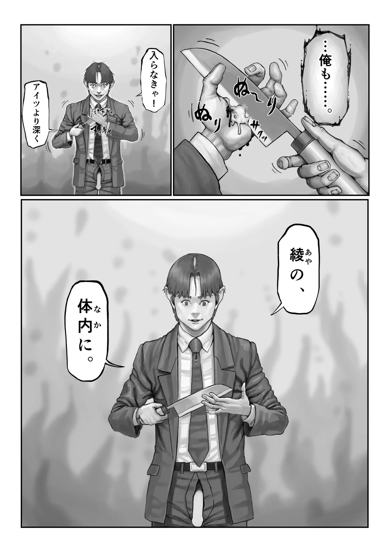 หน้า 64