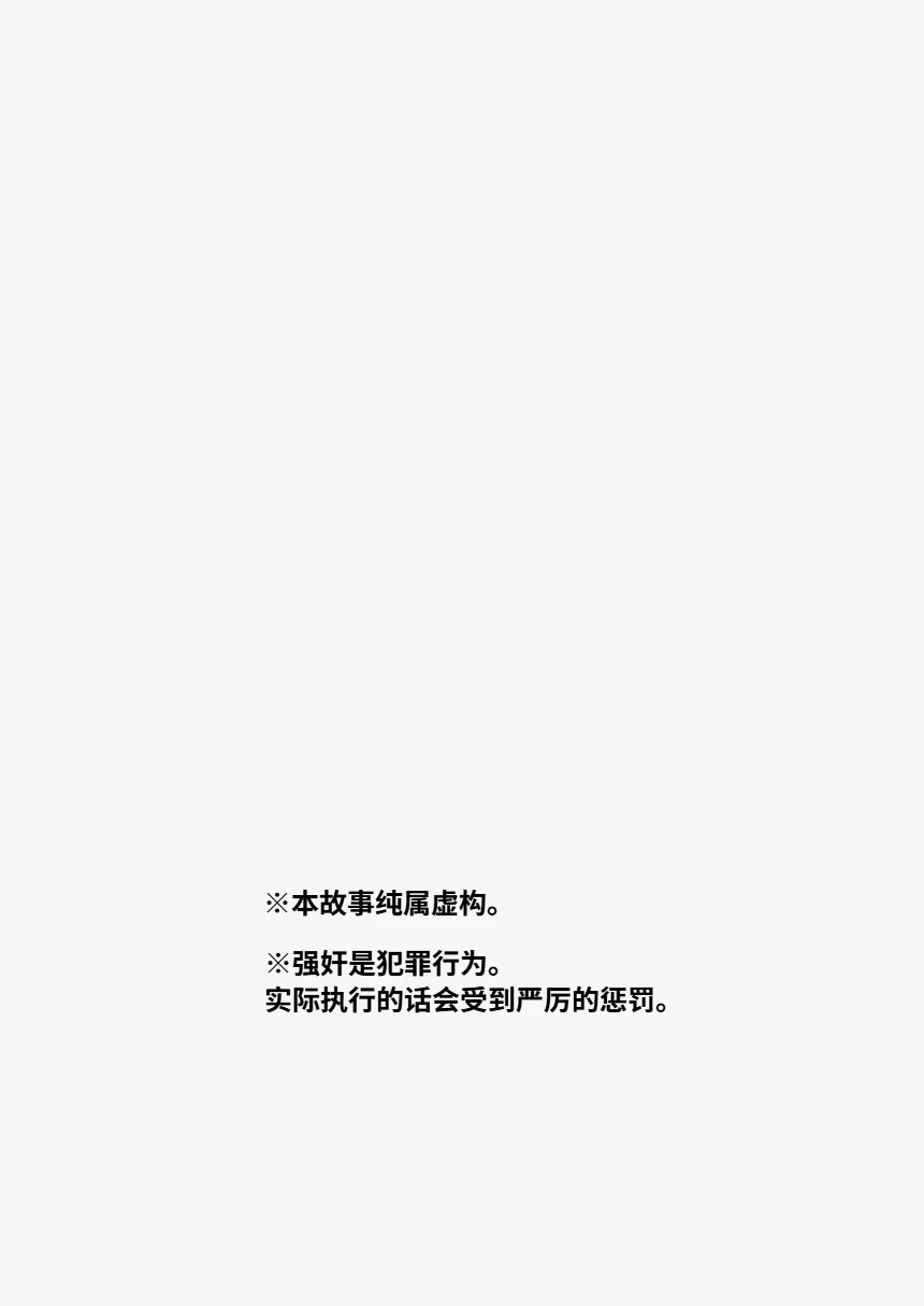 [Ukishiki (UKI_S)] Mothercorn Vol. 6|母控 vol.6【盗墓团伙汉化组】