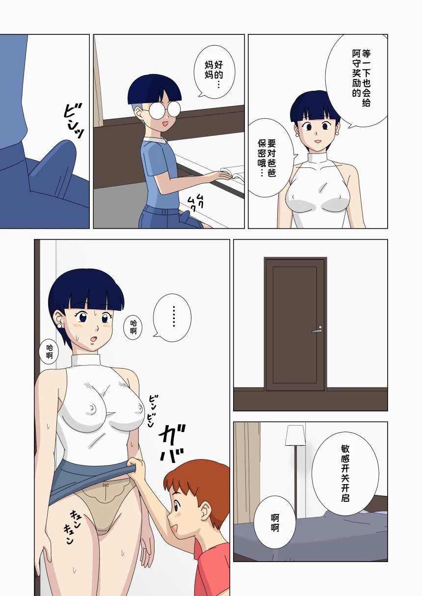 หน้า 7