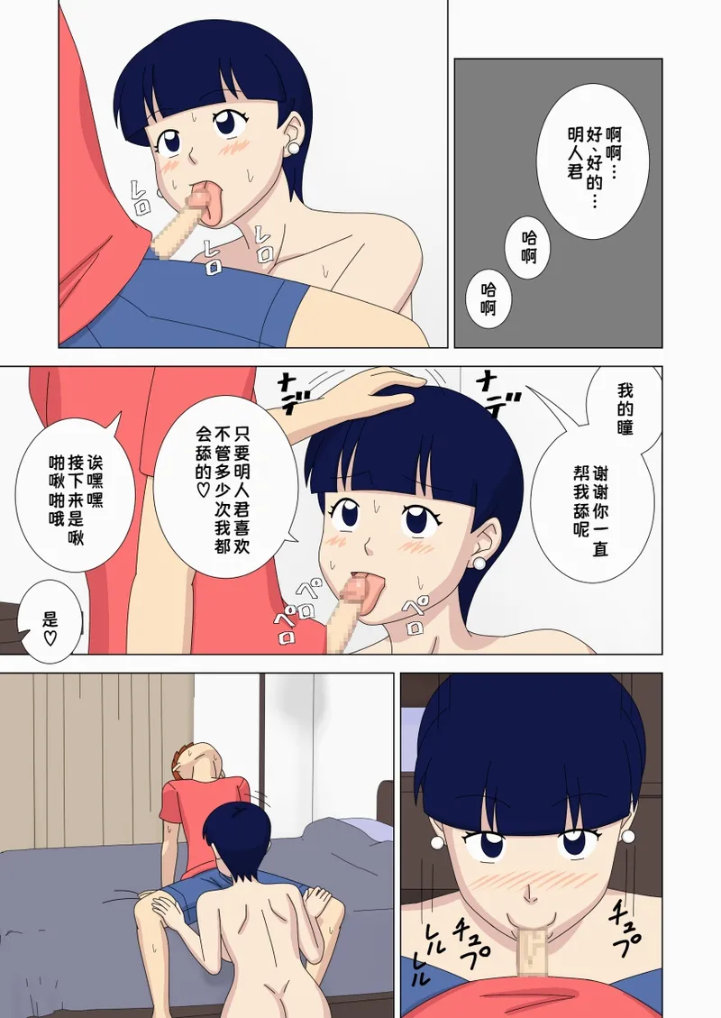 หน้า 9