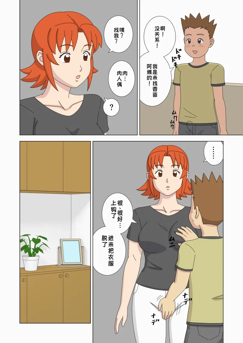 หน้า 16