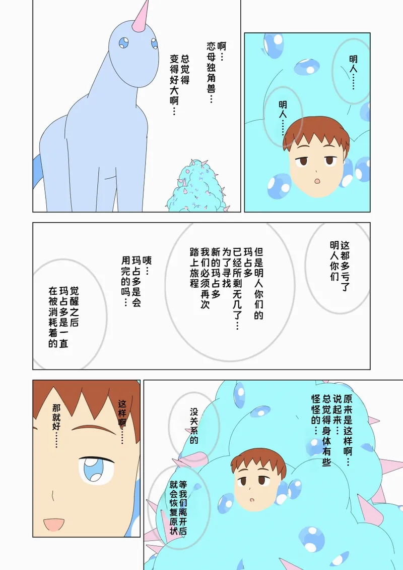 หน้า 24