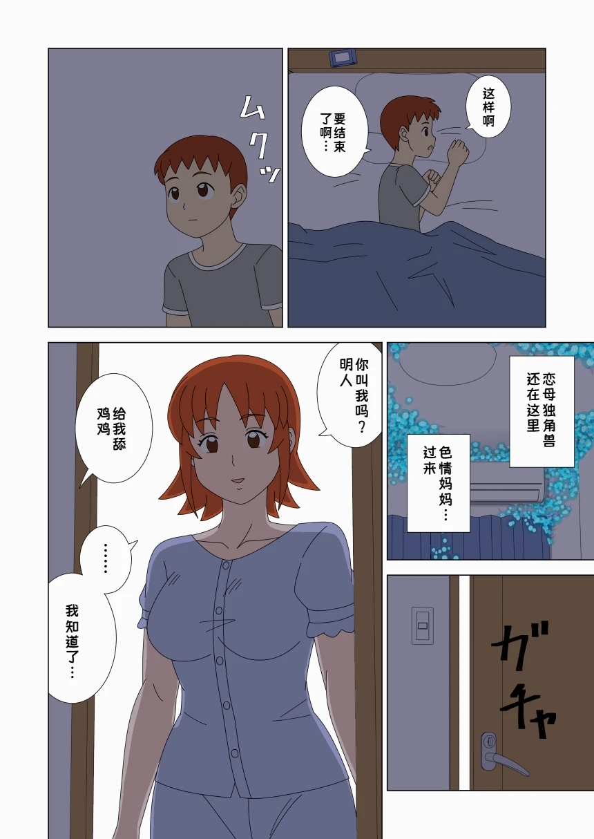 หน้า 26