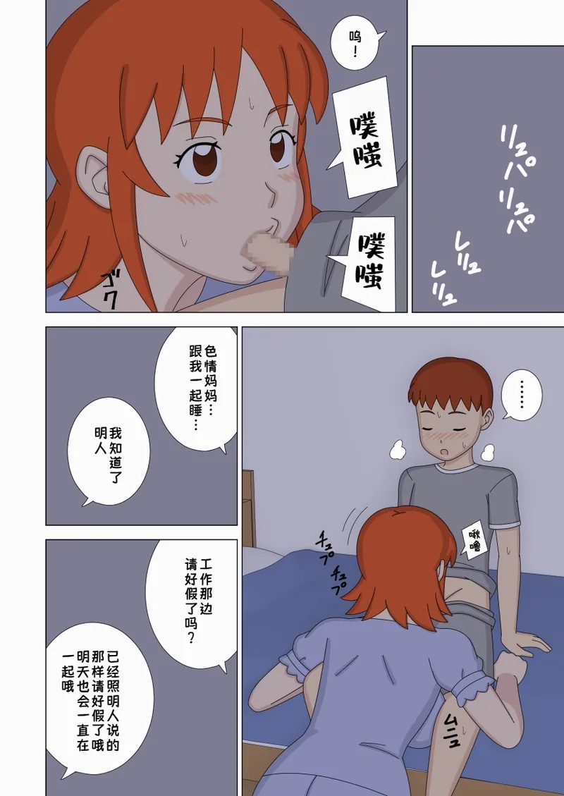 หน้า 28