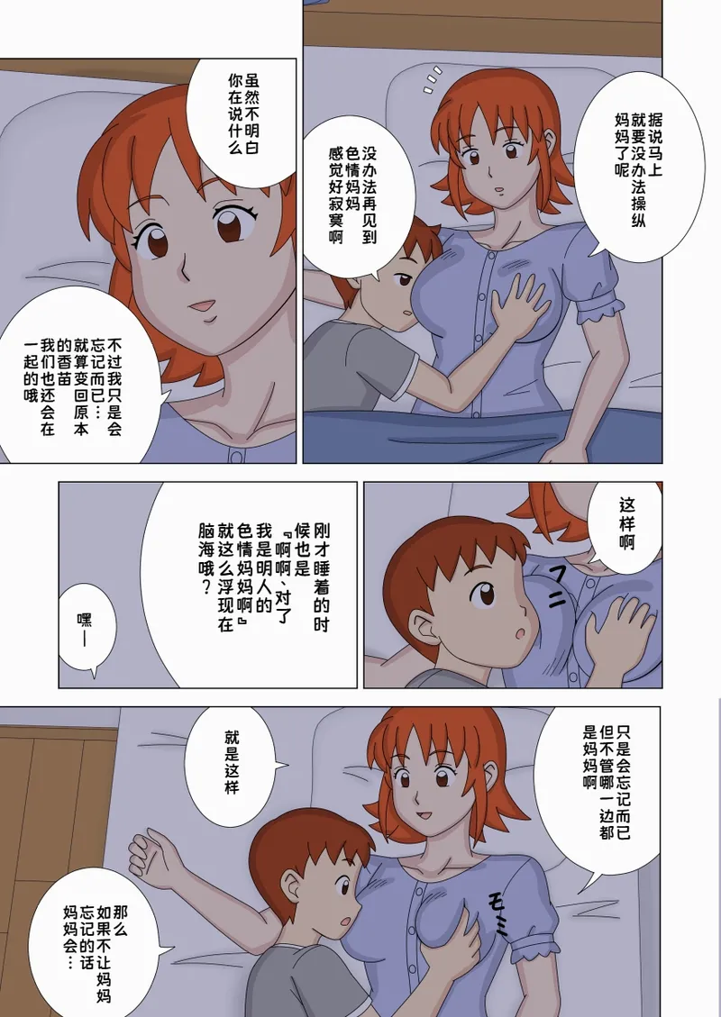 หน้า 29