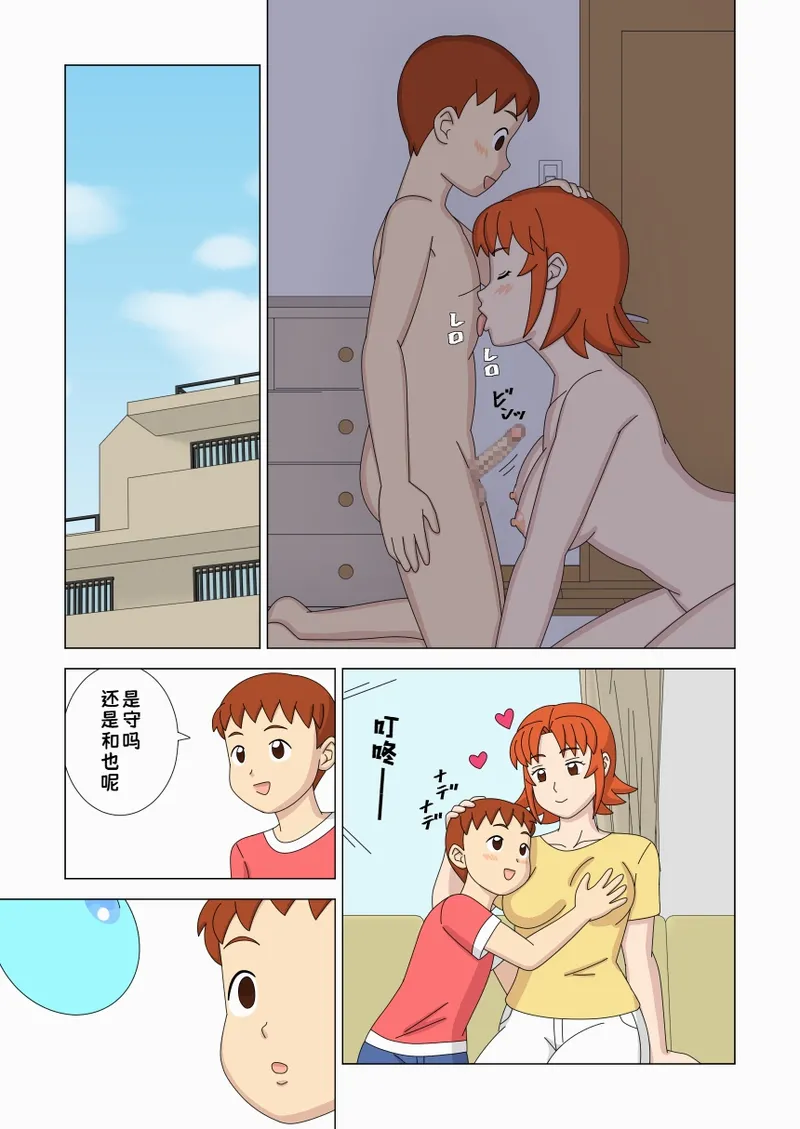 หน้า 33