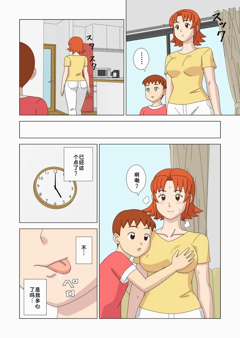 หน้า 34