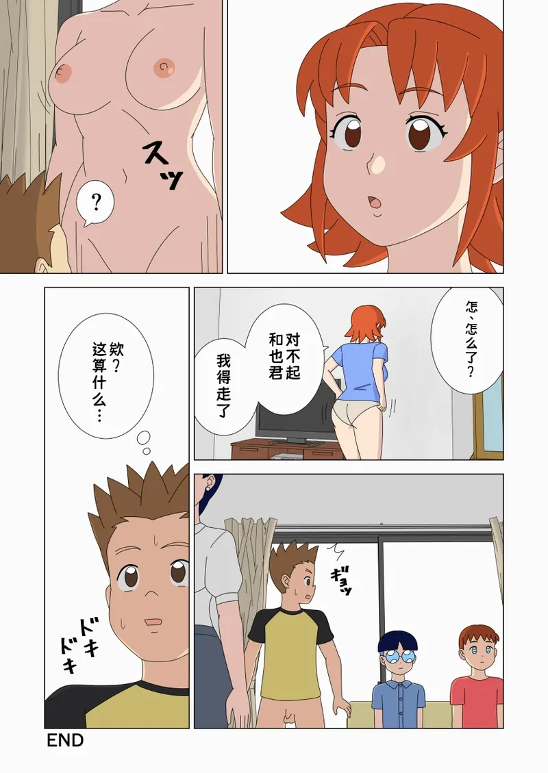 หน้า 41