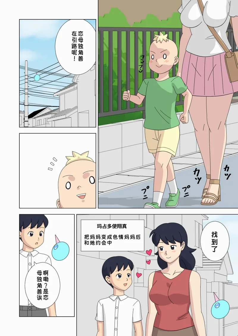 หน้า 44