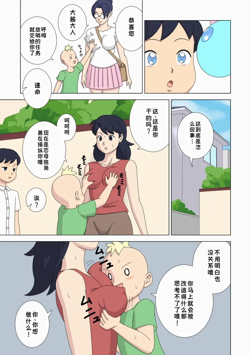 หน้า 45