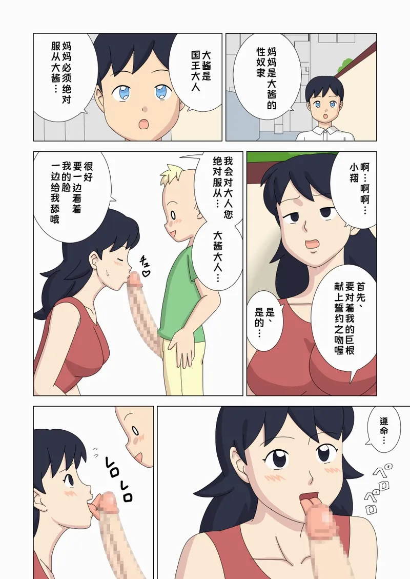 หน้า 46