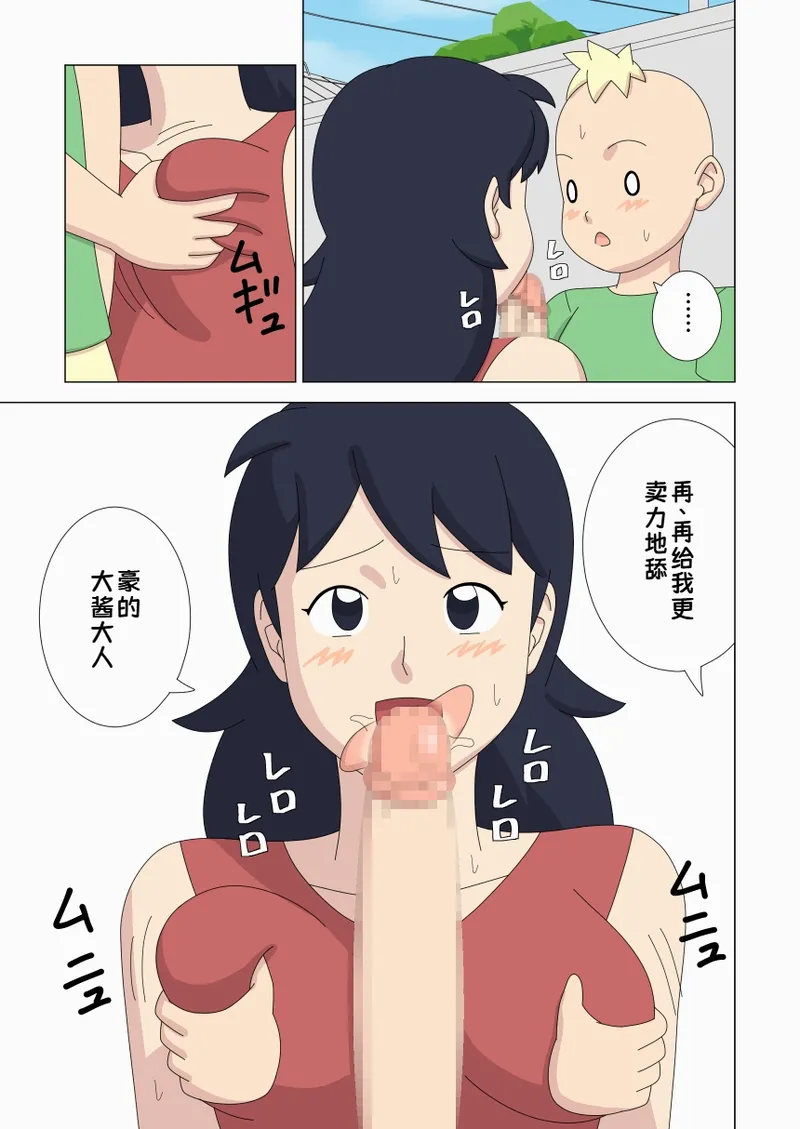 หน้า 47