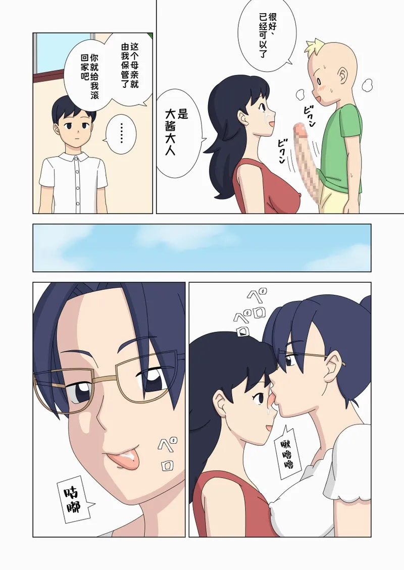 หน้า 50