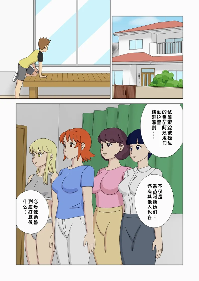 หน้า 51