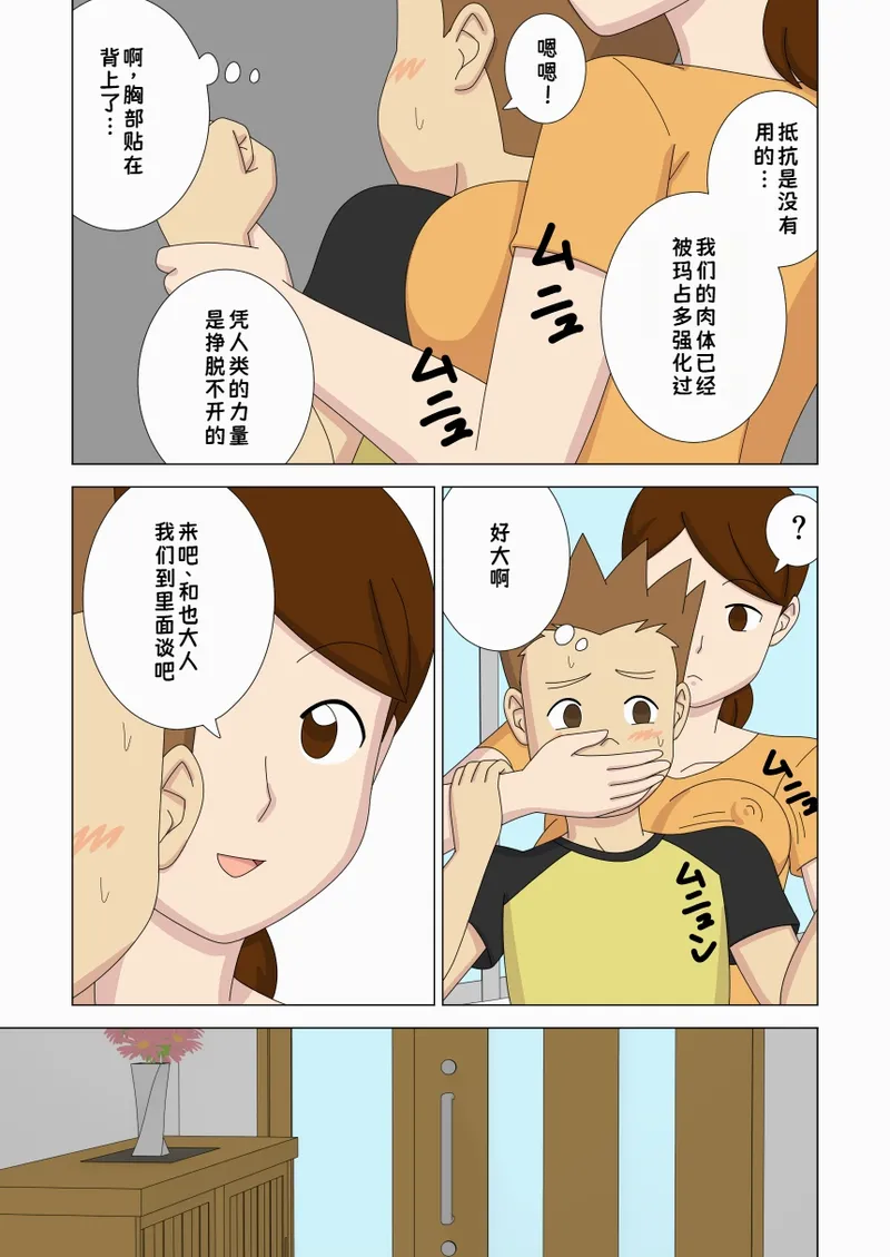 หน้า 53