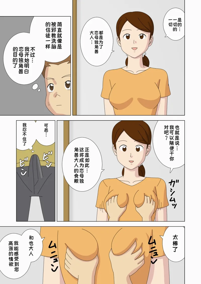 หน้า 55