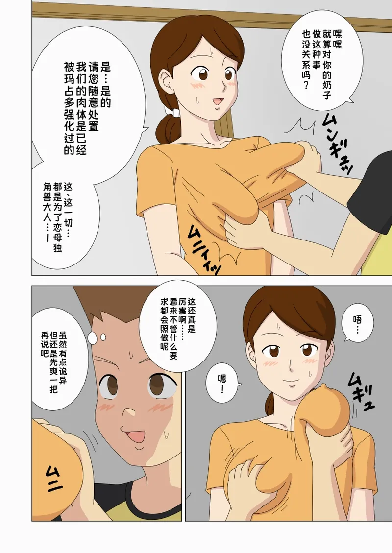 หน้า 56