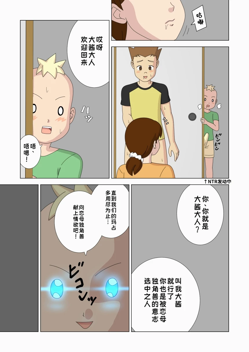หน้า 61
