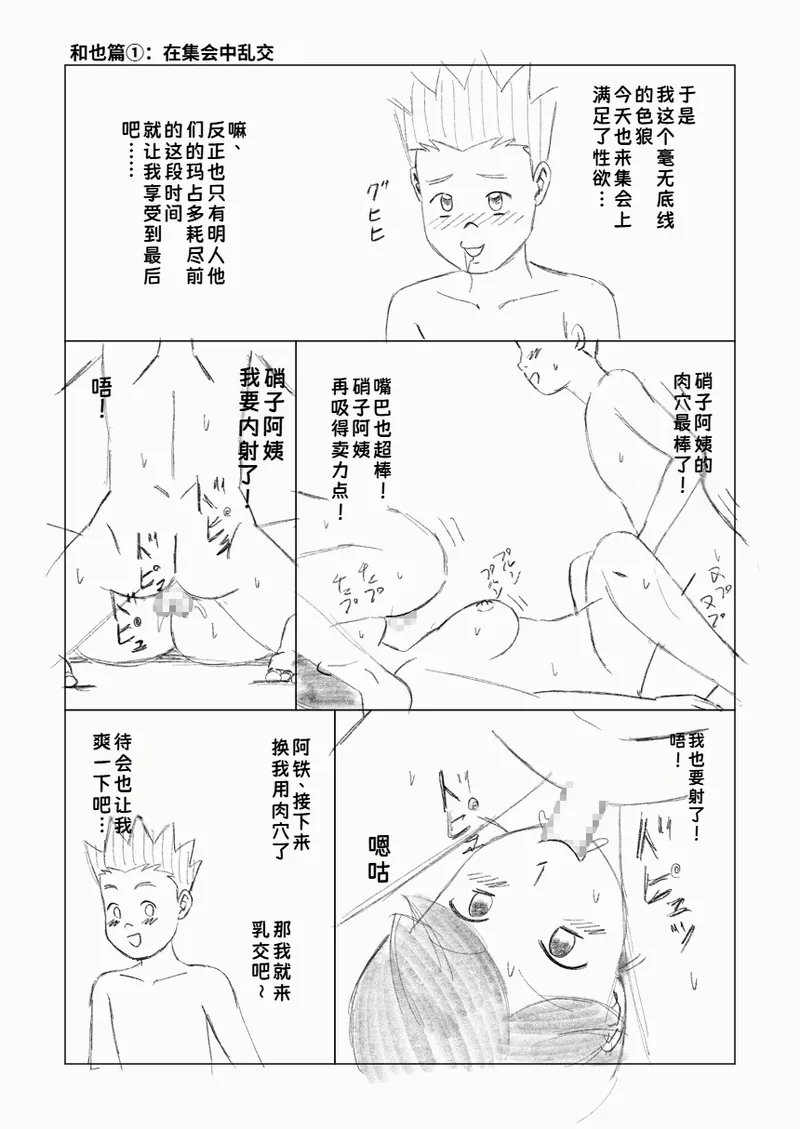 หน้า 66