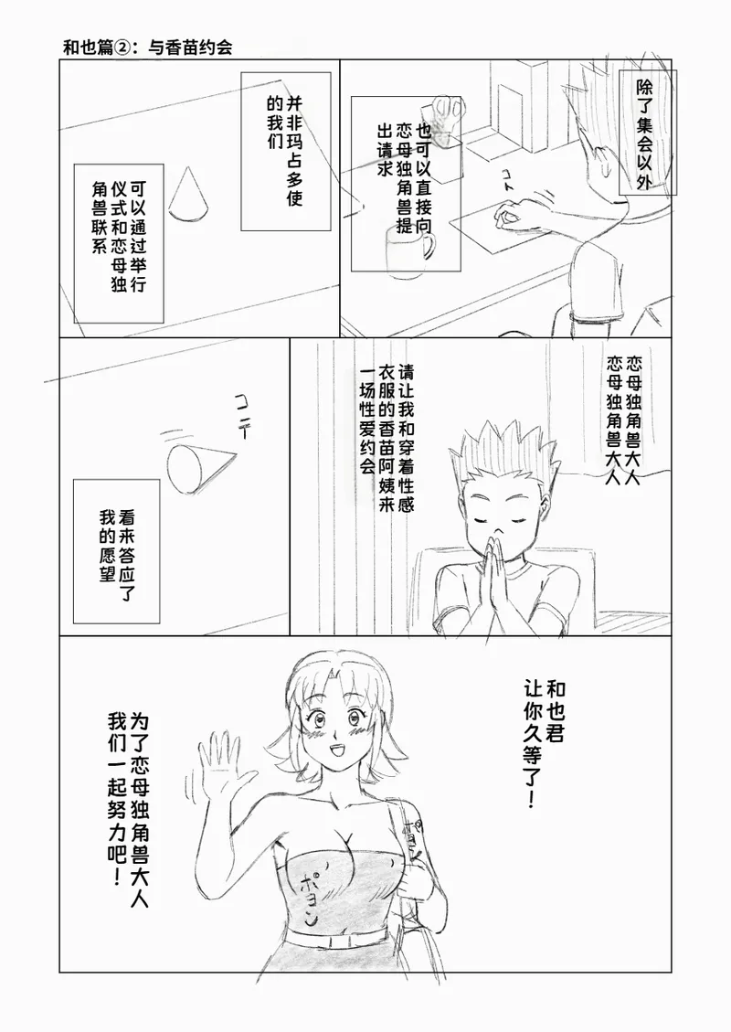 หน้า 68