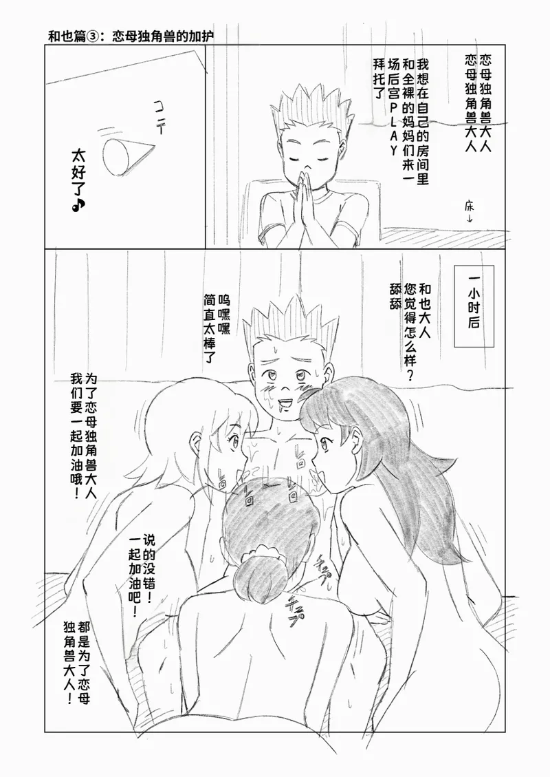หน้า 70