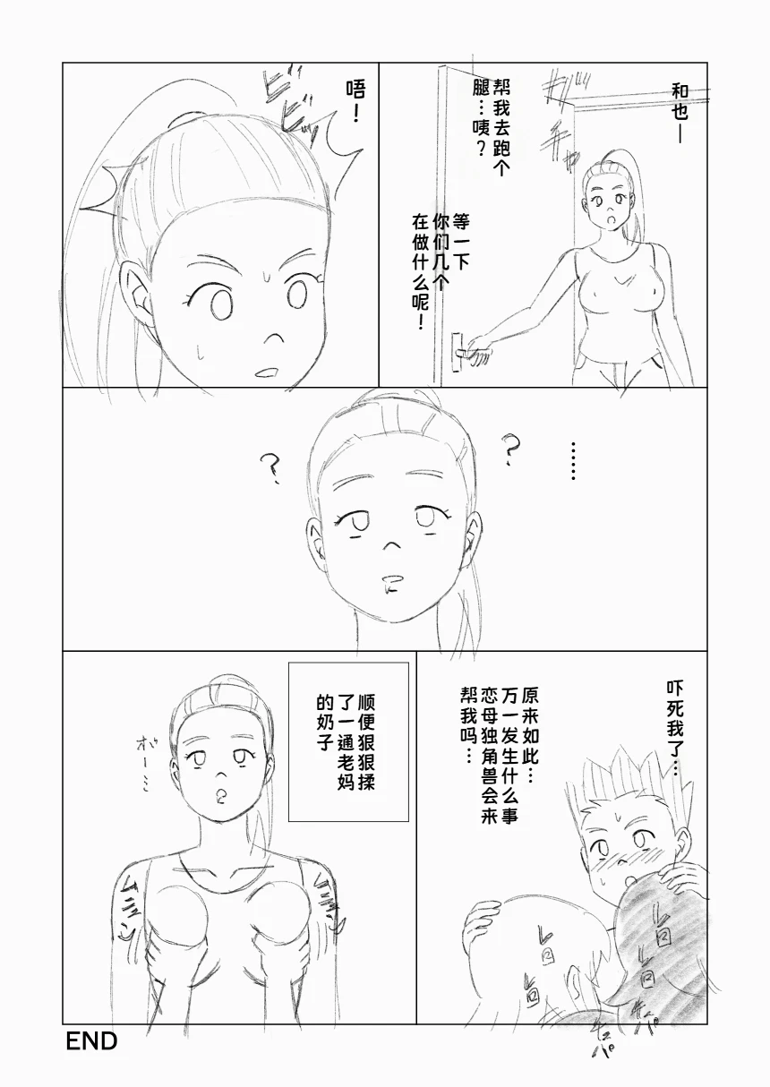 หน้า 71