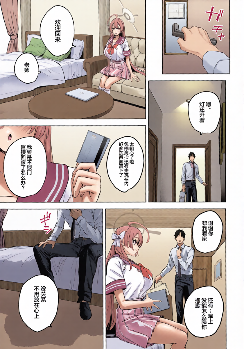 หน้า 8