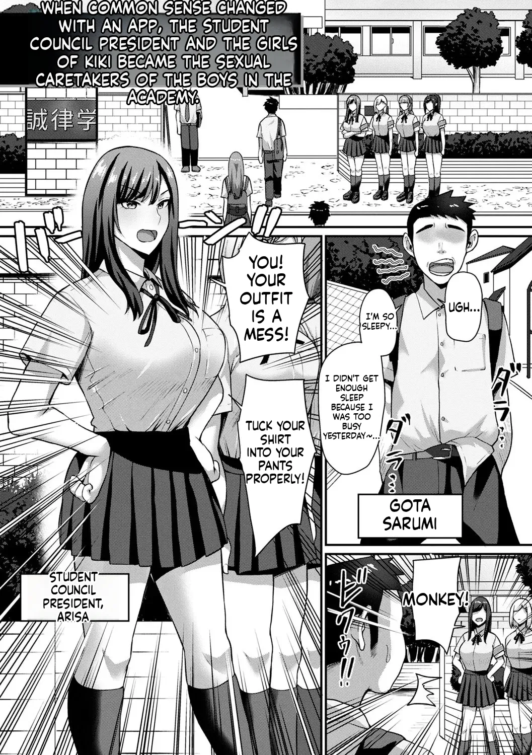Jōshiki kaihen! Pyua tokidoki bitchi [English] [MTL] [Digital]
