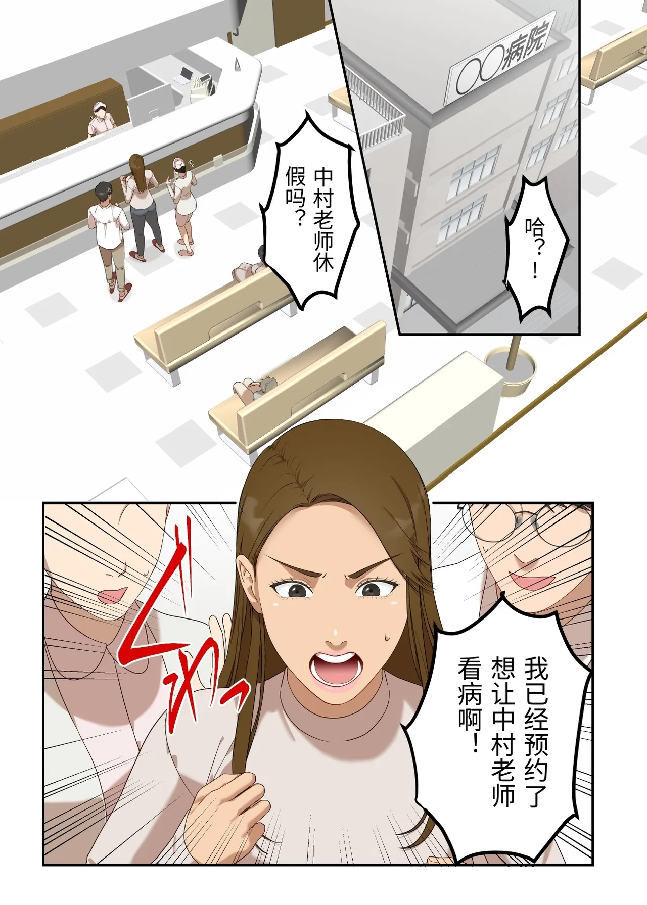 หน้า 2